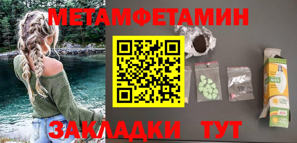 АМФЕТАМИН 97%  АМФЕТАМИН  Нарткала  Вход с VPN 