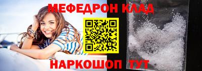 мефедрон мука Тулун