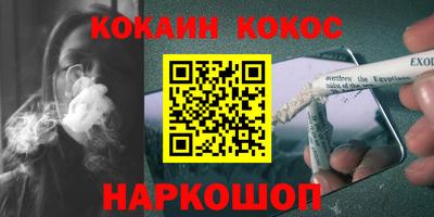 мефедрон мука Тулун