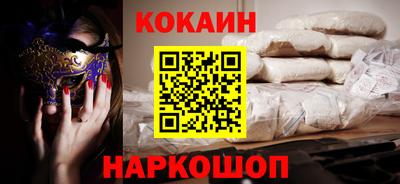 мефедрон мука Тулун