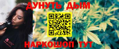 стаф Тула
