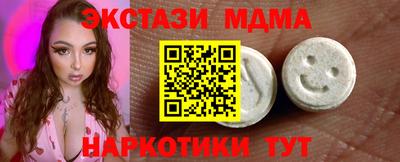 мефедрон мука Тулун