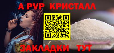 Альфа ПВП Туймазы