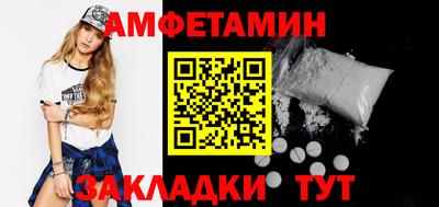 мефедрон мука Тулун