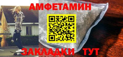 мефедрон мука Тулун