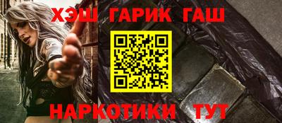 мефедрон мука Тулун