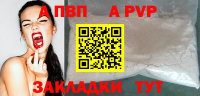 Альфа ПВП Туймазы