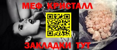 стаф Тула