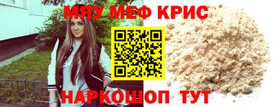стаф Тула