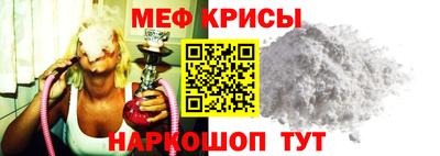 мефедрон мука Тулун