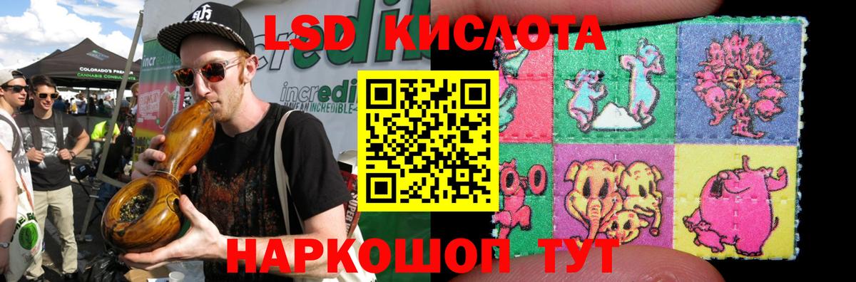 LSD-25 экстази ecstasy  Вход с VPN  Нарткала  Лсд 25 экстази ecstasy 