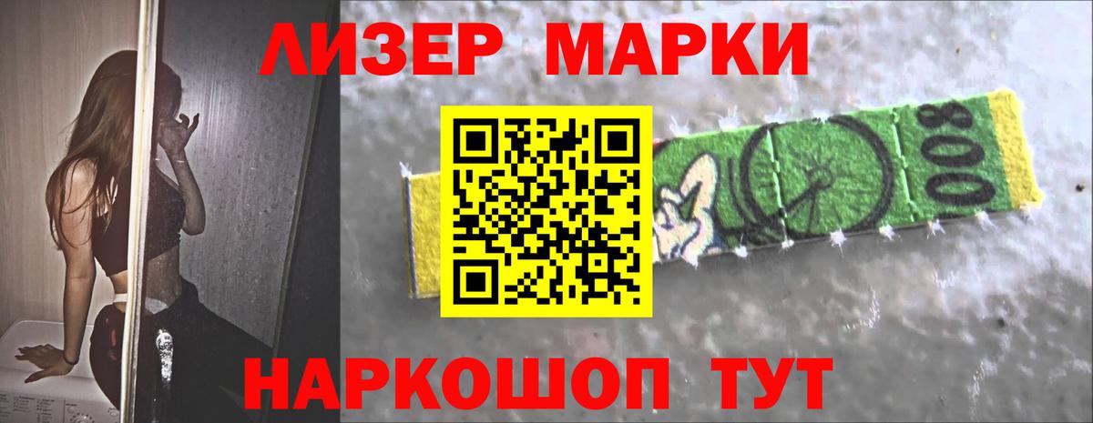 ГАШИШ  Нарткала  Мефедрон кристаллы  МДМА  Вход с VPN  Марихуана  Кокаин  APVP СК кристаллы 