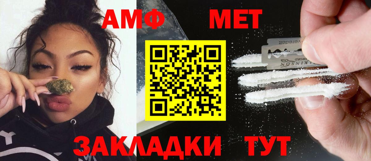 Нарткала  Первитин витя  Вход с VPN 