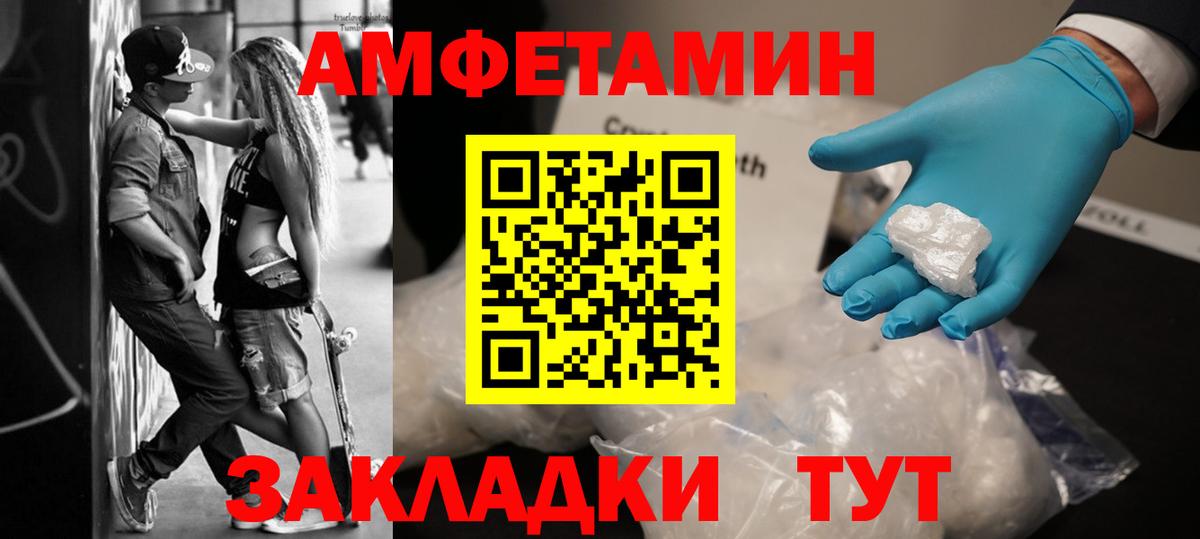 Первитин Декстрометамфетамин 99.9% Нарткала