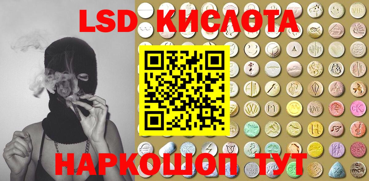 Марки NBOMe  Наркотические марки 1,5мг  Вход с VPN  Нарткала 