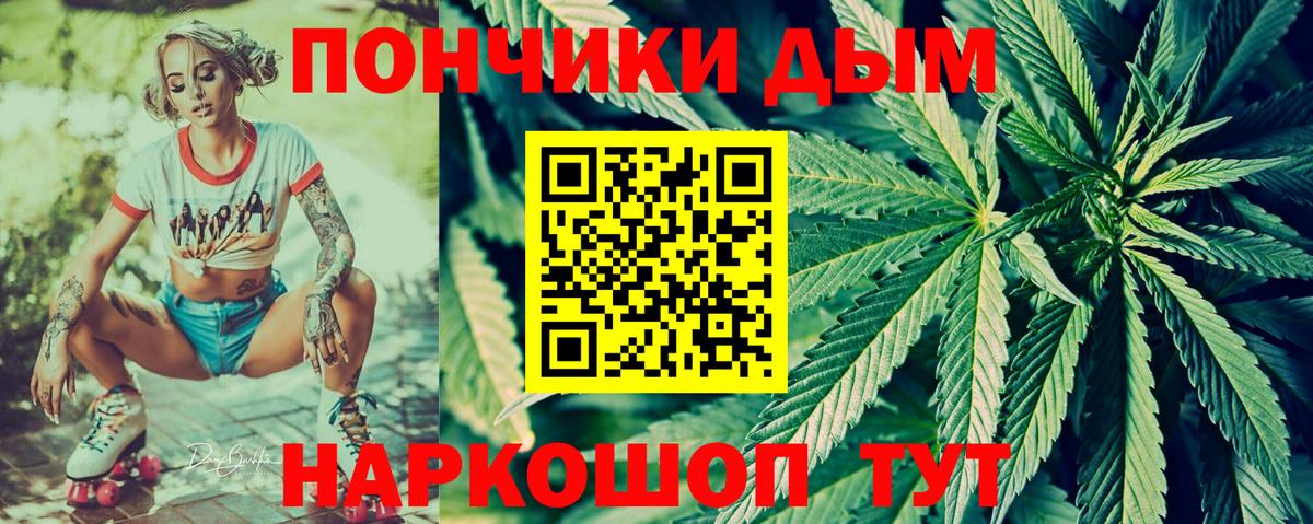 Каннабис план Нарткала